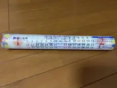 2026年第一生命壁掛けカレンダー