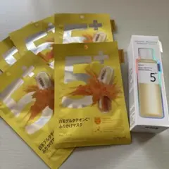 ナンバーズイン　5番　トナー　マスク