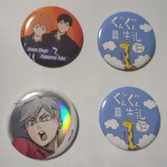 ハイキュー 缶バッジふうミラー＆ビッグ缶バッジ