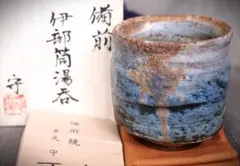 2026年最新】多久守の人気アイテム - メルカリ