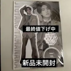 2026年最新】山中柔太朗 vivi アクスタの人気アイテム - メルカリ