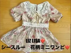 リズリサ☆00年代当時もの☆平成レトロ☆パワネチュニック☆平成ギャル