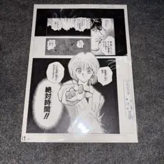 2026年最新】ハンターハンター 複製原画の人気アイテム - メルカリ