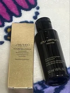 資生堂美容液とシュウウエムラ　クレンジング　セット　新品