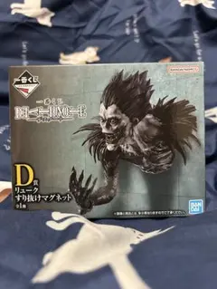 デスノート アニメ