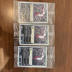 ポケモンカード ダークライ 未開封 プロモ 映画特典 - メルカリ