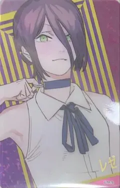 ☆ チェンソーマン　箔押しクリアカード　レゼ①