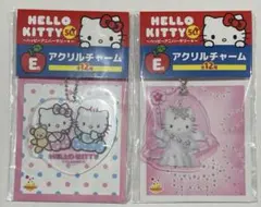 Happyくじ キティ E賞 アクリルチャーム　2個セット
