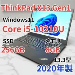 lenovo thinkpad x13