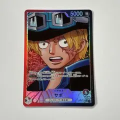 ワンピースカード　受け継がれる意志　サボ　リーダーパラレル　リーパラ