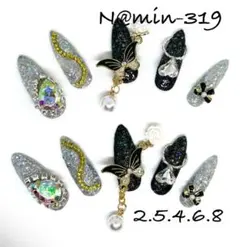 ［319］　在庫一斉処分　ネイルチップ　ロングアーモンド　ラメ