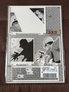 Item thumbnail for item 7aa172ff-4849-4eb3-bb6b-5314c9853b6a