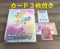 2026年最新】村上隆とトレカの世界 saの人気アイテム - メルカリ