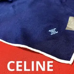 CELINE ハンカチ　刺繍ロゴマーク　ネイビー　未使用シール付
