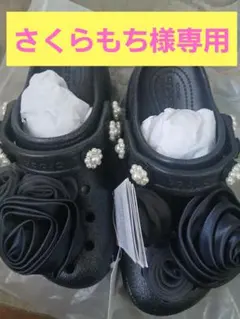ユナイテッドアローズ　別注　crocsプラットフォーム　グリッター　クロックス
