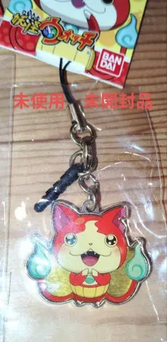 キーホルダー キャラクターグッズ