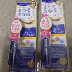 ヒロインメイク まつ毛美容液 2本セットのサムネイル