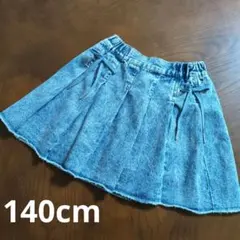 ケミカルウォッシュ デニムスカート