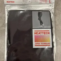 ヒートテックレギンス(十分丈) Lサイズ　ダークグレー