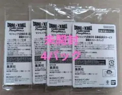 FW 激闘のゴジータパック4set Vジャンプ5月特大号　応募者サービス