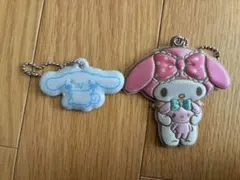 マイメロ　シナモロール　キーホルダー