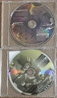 【美品】約束の地リヴィエラ　イントロダクションディスク、エピローグディスク