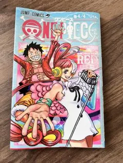 ONE PIECE　FILM RED　ワンピース　4/4巻　ウタ　尾田栄一郎