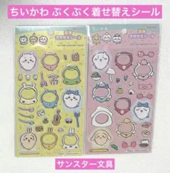 Item thumbnail for item 9be62fe2-60d8-4d6a-8e50-88e26fd6cef2