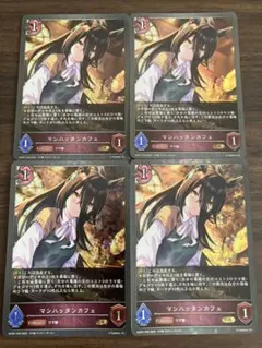 【未開封品】Shadowverse EVOLVE マンハッタンカフェ 4点セット Shadowverse EVOLVE/[ECP01] Uma Musume EX collab Booster