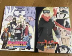 BORUTO NARUTO THE LAST NARUTO