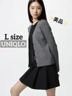 0008 ✨️美品✨️ UNIQLO ウォッシャブルニットリブカーディガン