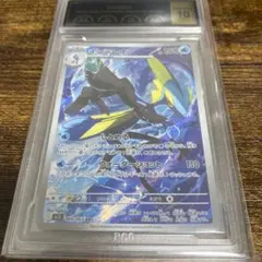 PSA10 インテリオン AR メガシャイン M1S 069/063 ポケカ - メルカリ