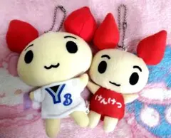 けんけつちゃん ぬいぐるみ 横浜ベイスターズVer ノーマルVer　2個セット