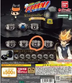 バンダイ リングコレクションDX ボンゴレリング 雲