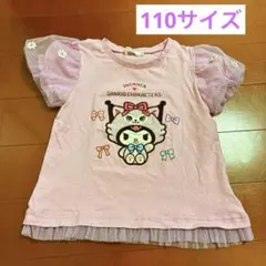 SLAP SLIP SWIMMER サンリオ クロミ Tシャツ　110のサムネイル