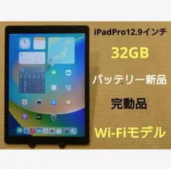 完動品SIMフリーiPad第8世代(A2429)本体128GB送料込ZQ1KQ - メルカリ