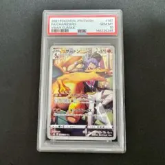 2026年最新】リザードンchr psa10の人気アイテム - メルカリ