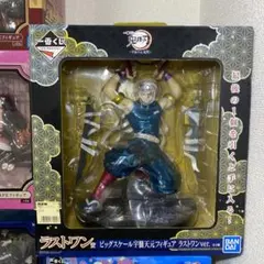 【宇髄天元】フィギュア ラストワンver. 一番くじ