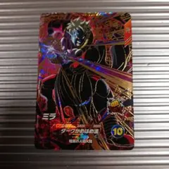 ドラゴンボールスーパーダイバーズ　sdv8-067 ミラ