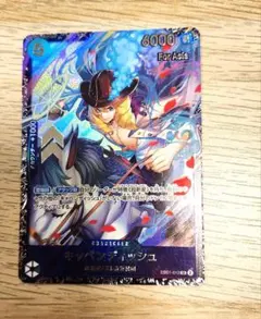 キャベンディッシュ　フラッグシップ　プロモ　アジア 2025年最新】キャベンディッシュ フラッグシップ アジアの人気アイテム