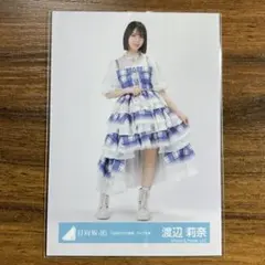 日向坂46 渡辺莉奈 生写真 6回目のひな誕祭 ライブ衣装 ヒキ - メルカリ