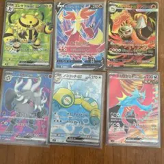 ポケモンカード 8枚セット v ex sr - メルカリ