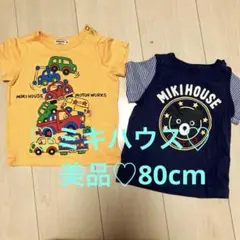 美品　ミキハウス 80cm Tシャツ 男の子　女の子MIKI HOUSEのサムネイル