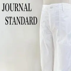 ジャーナルスタンダード チノパン 綿100％ 薄手 白 ボタン日本製 シンプル