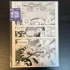 Item thumbnail for item f53da03f-fd4e-46ff-a3bc-9d512a951028