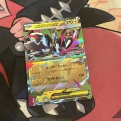 メガゼラオラ　プロモ