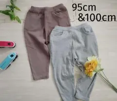 【95cm】パンツ2点セット◡̈⃝︎⋆︎*
