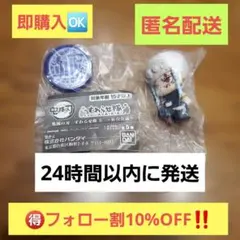 鬼滅の刃 すわらせ隊5 柱合会議 宇髄天元