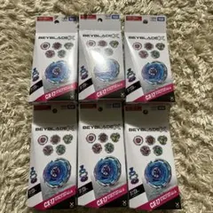ベイブレードX CX-17 計11個 セット まとめ売り - メルカリ