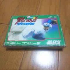 Item thumbnail for item 13dccfcb-5178-4e20-9cef-c3e5bb7a7962